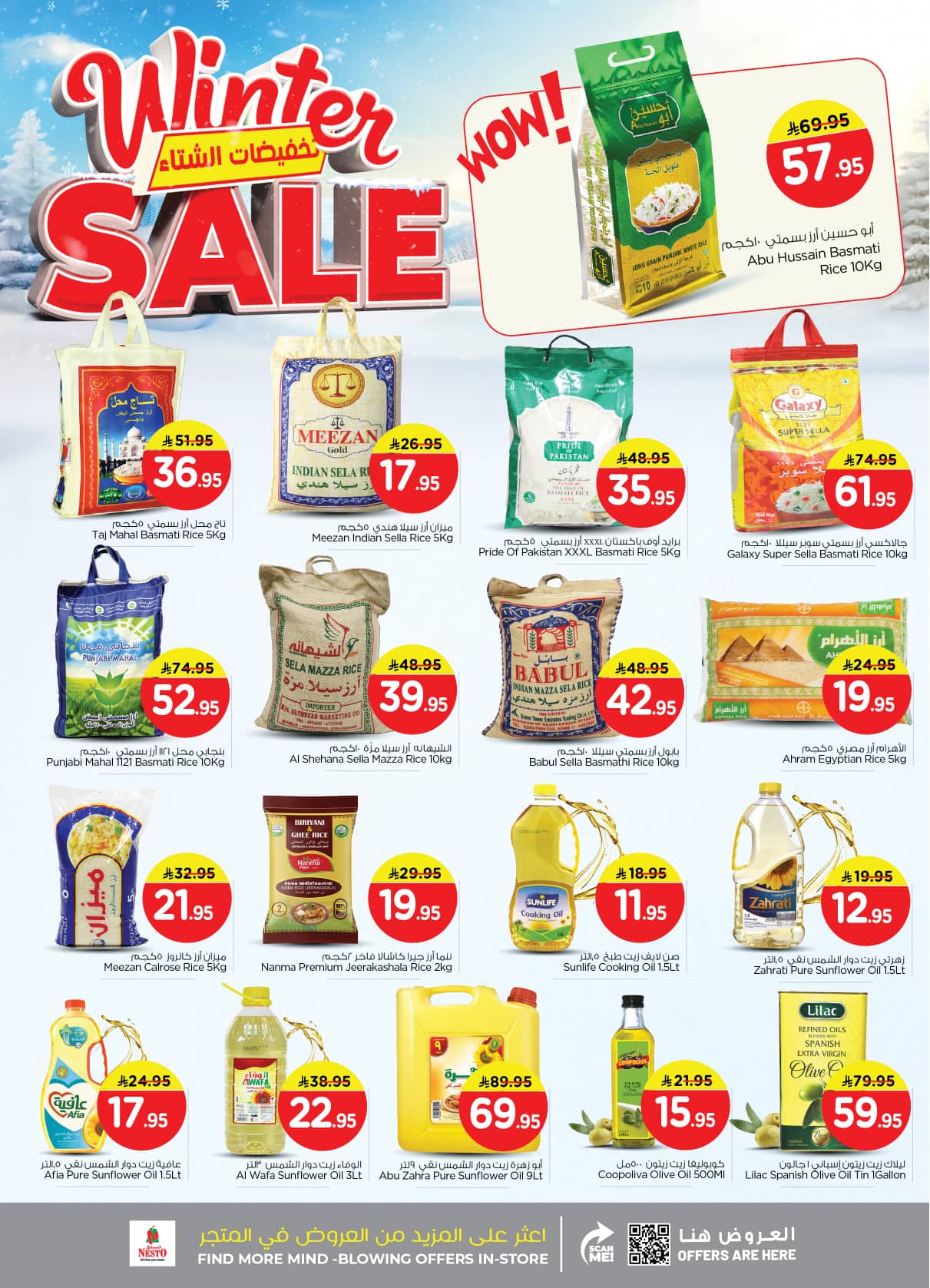 nesto offers from 25nov to 2nov 2025 عروض نستو من 25 نوفمبر حتى 2 نوفمبر 2025 صفحة رقم 5